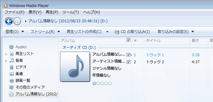 自作ｃｄを読み込んだ時に曲名が表示されるようにするには Studio Orque