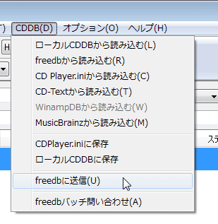 自作ｃｄを読み込んだ時に曲名が表示されるようにするには Studio Orque