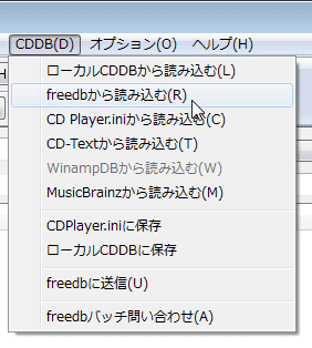 自作ｃｄを読み込んだ時に曲名が表示されるようにするには Studio Orque